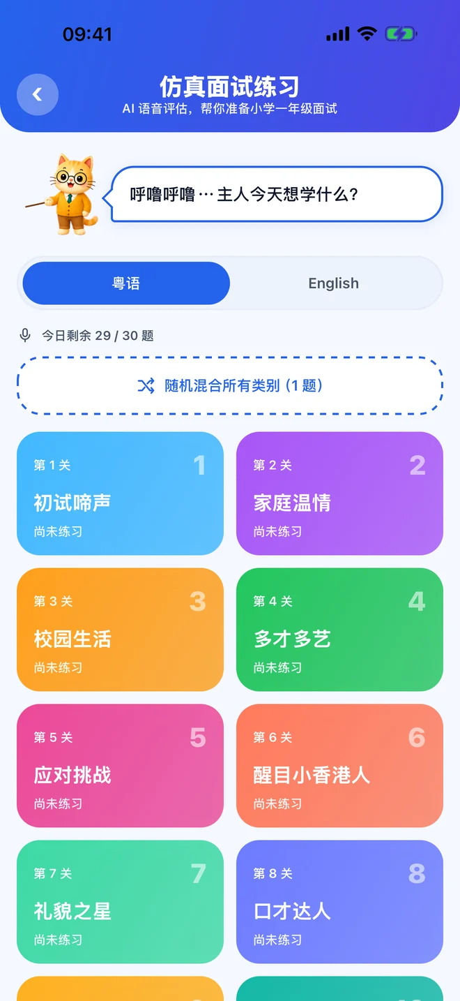 像真的一样,开口作答